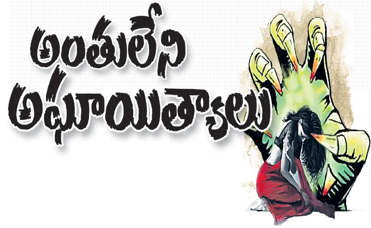 74 rapes and sexual assaults on womens in 4 months of Chandrababu Govt