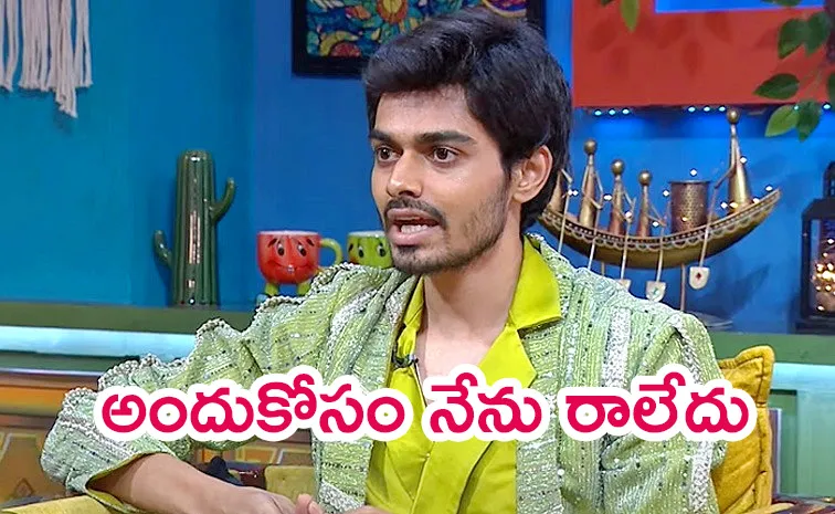 Naga Manikanta Bigg Boss 8 Telugu Buzz Interview 