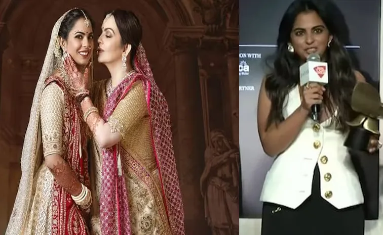 Isha Ambani Icon Of The Year Award touching speech on Nita Ambani