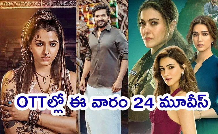 Upcoming OTT Movies In Telugu On 4th Week Of October 2024