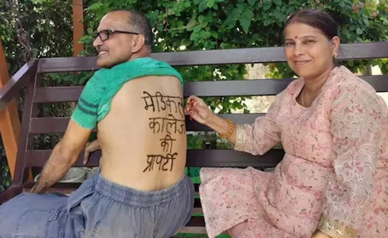 Geeta Mishra Wrote a Message of Body Donation on her husband