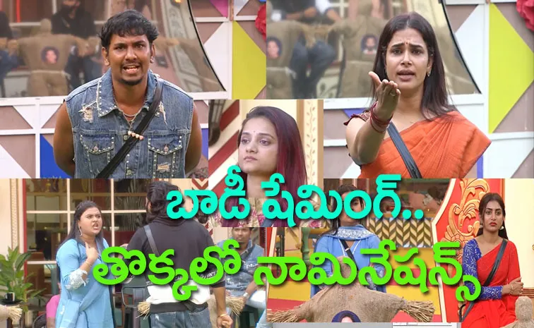 Bigg Boss Telugu 8, Oct 21st Episode Full Review: Prithvi Body Shaming to Rohini