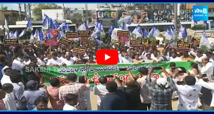 YSRCP Petla Uma Sankara Ganesh Rally On TDP Free Sand Policy