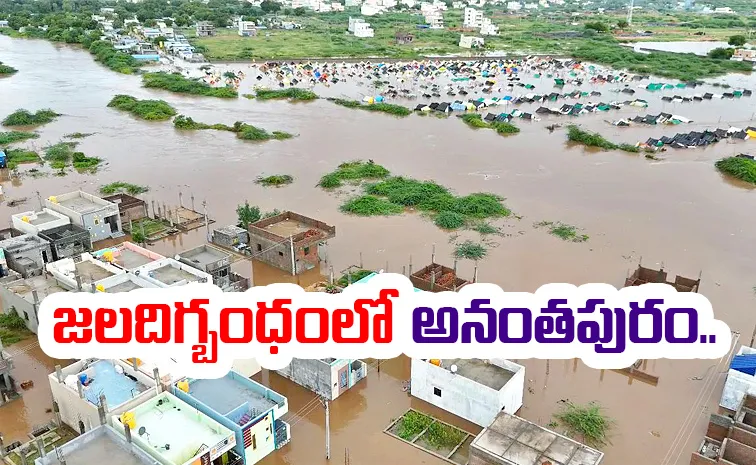 Heavy rainfall submerges Anantapur Traffic On Hyd Bangalore Highway 