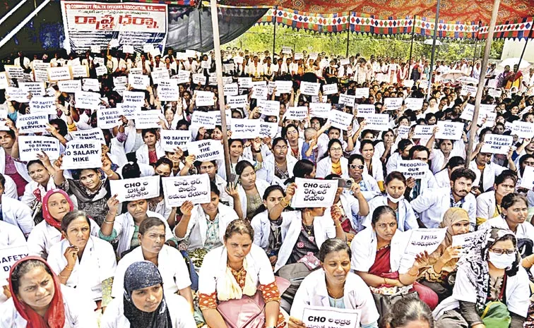 Community Health Officers Strike In Vijayawada Dharna Chowk: Andhra Pradesh