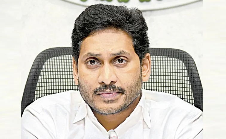 YS Jagan will visit Guntur and YSR District on October 23rd: AP