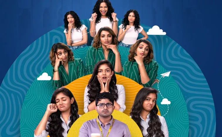 Tollywood Web Series Arthamainda ArunKumar Trailer Out Now