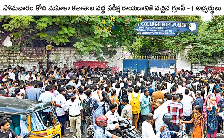 72 percent attendance for Group 1 Mains exam: Telangana