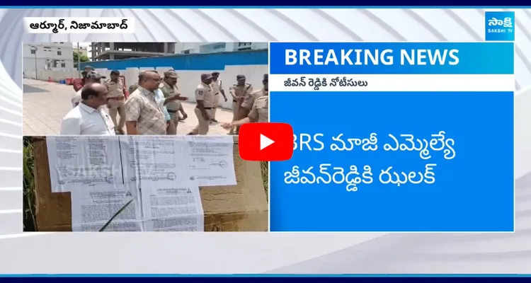 AP State Financial Corporation Notice To BRS Jeevan Reddy