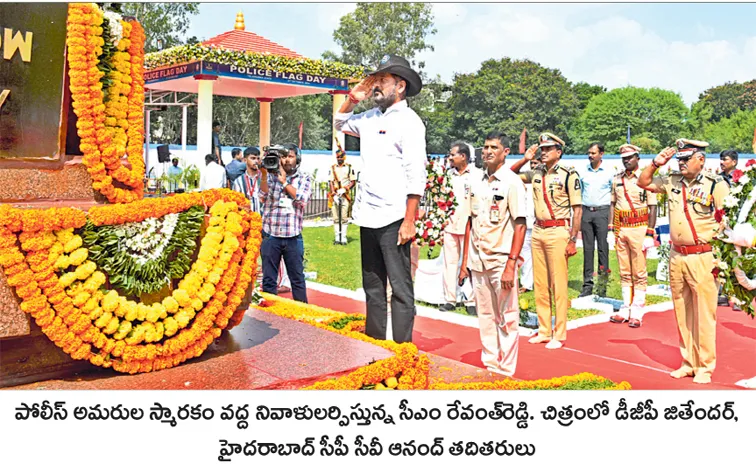 CM Revanth Reddy In program organized at Goshamahal Police Stadium