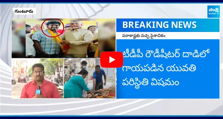 AP Government Negligence on TDP Rowdy Sheeter Naveen Case