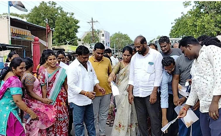 AP Volunteers Protest against TDP Govt