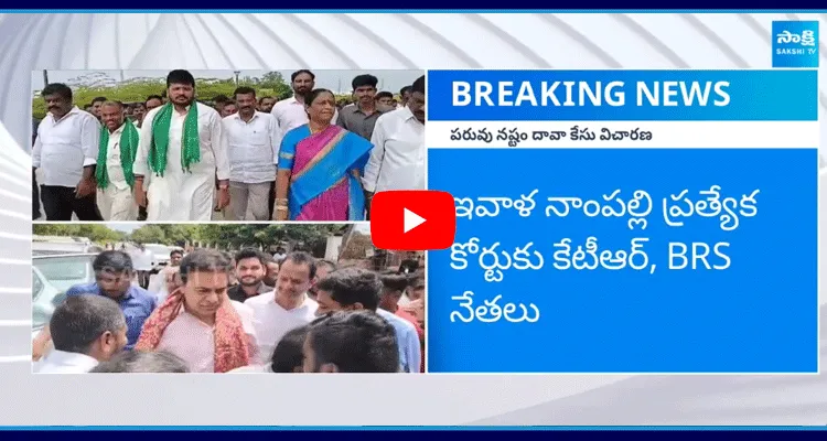 KTR And Konda Surekha To Visit Nampally Court Today 