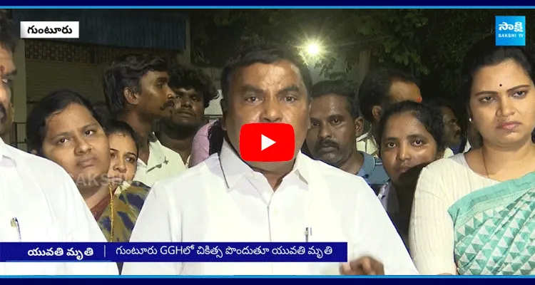 Ex Ministers Merugu Nagarjuna And Vidadala Rajini Slams TDP Government 