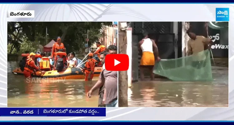 Heavy Rain Bangalore City