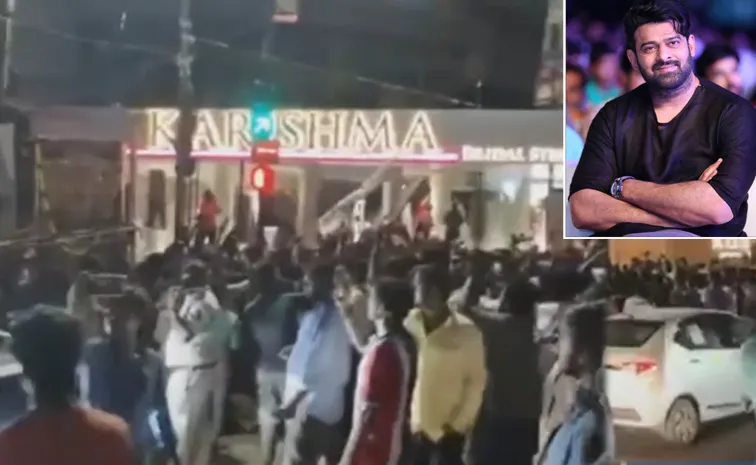 Fans Reached Prabhas House In Huge Numbers