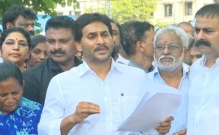 YS Jagan Ex Gratia Announce To Victim families In AP