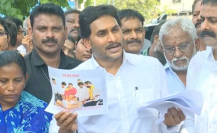 YS Jagan political Satirical Comments On Nara Lokesh