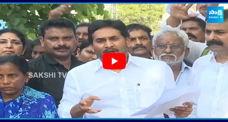  LIVE YS Jagan Sensational Press Meet