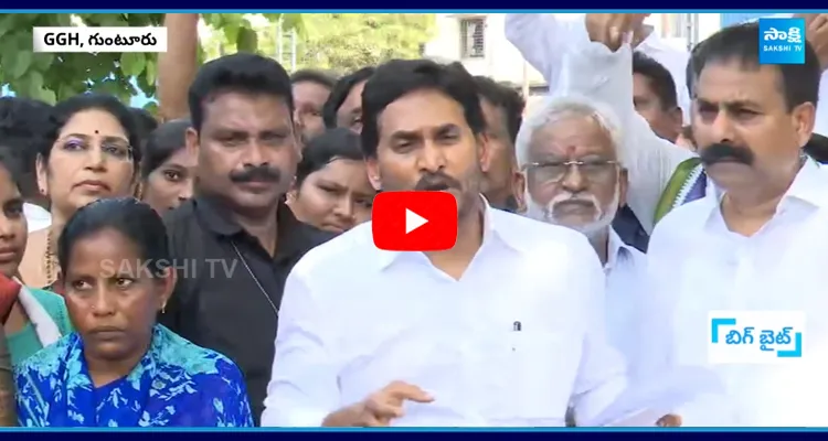 YS Jagan Straight Question to TDP Govt