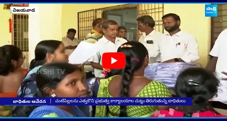 Large Scale Of Vijayawada Flood Victim Applications In MRO Office