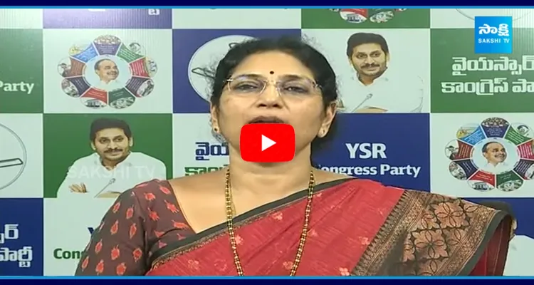 Varudu Kalyani Strong Counter to Vasireddy Padma Comments