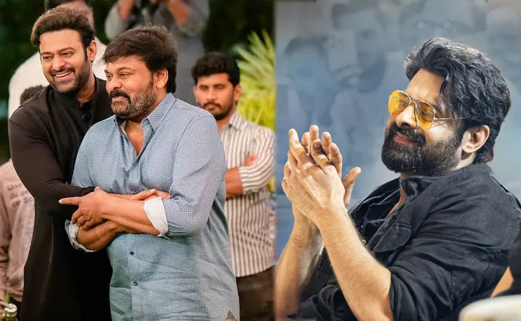 Chiranjeevi Extends Birthday Wishes To Prabhas