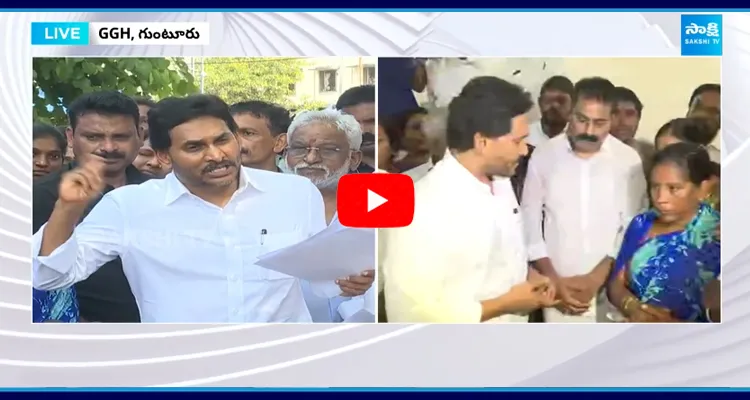 YS Jagan Strong Warning To TDP Government 