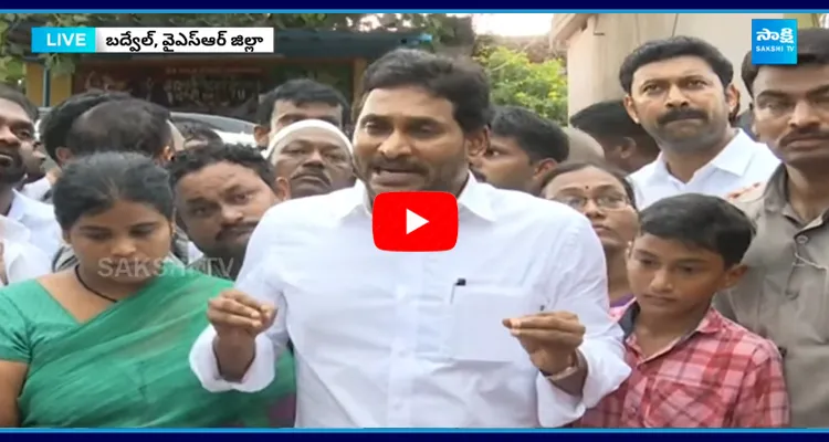 YS Jagan Mass Warning To Chandrababu