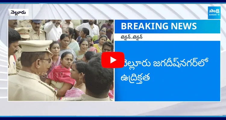 Women Protesting In Nellore Against Wine Shops