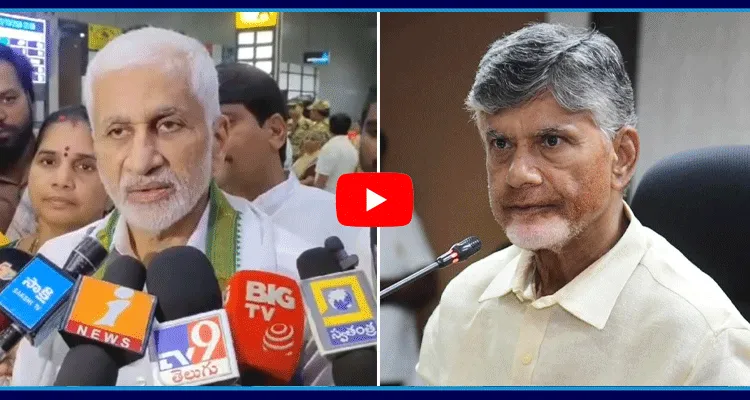 Vijayasai Reddy Sensational Comments On Chandrababu