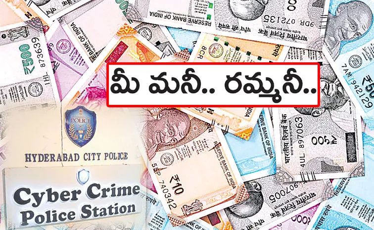 How Hyderabad cops refund to online freezing money; full details