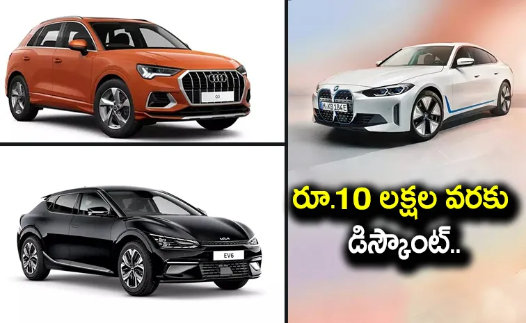 Up To Rs 10 lakh Discounts From Mercedes Benz To Kia