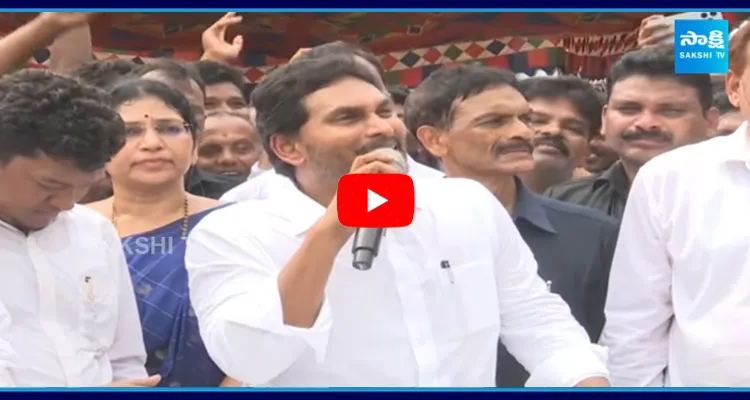 Jagan Mass Ragging On Chandrababu Fake Schemes