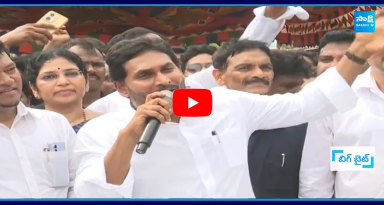 YS Jagan Strong Counter Yellow Media and Chandrababu