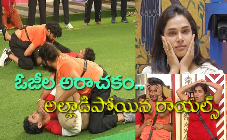 Bigg Boss Telugu 8, Oct 24th Full Episode Review: OG Vs Royals in BB Rajyam