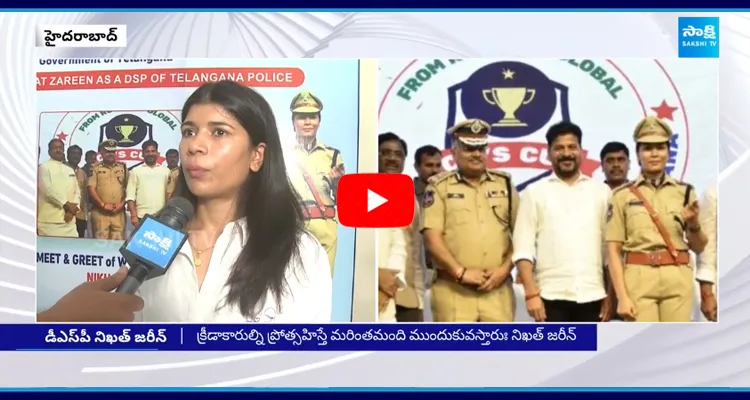 Nikhat Zareen As A DSP Of Telangana Police