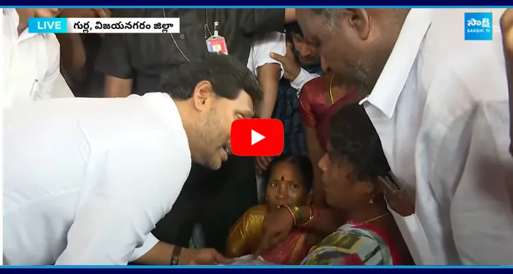 YS Jagan Consoled Diarrhea Victims In Gurla Village