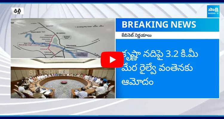 PM Modi Cabinet Approves Amaravati Railway Line 