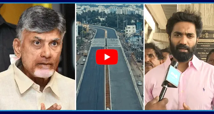 Margani Bharat About Morampudi Flyover Incomplete Work