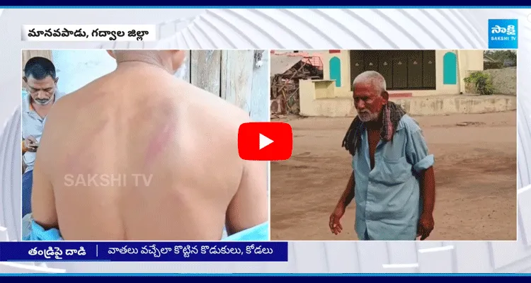 Two Sons Attacked On Father In Gadwal District