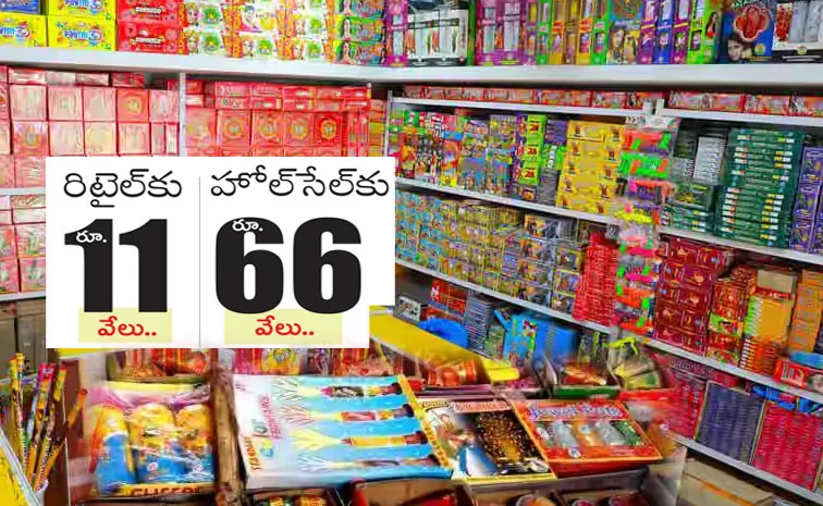 how to get hyderabad crackers shops trade license online