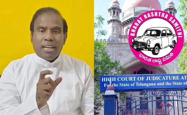 Telangana High Court Hearing On KA Paul Petition Over BRS MLAs