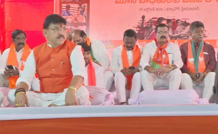 Telangana BJP Leaders Protest At Indira Park Over Musi Issue