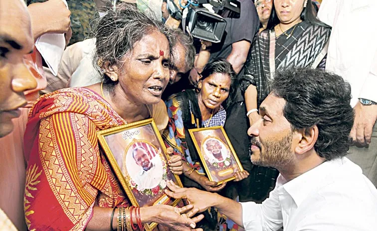 YS Jagan Vizianagaram Visit: Andhra pradesh