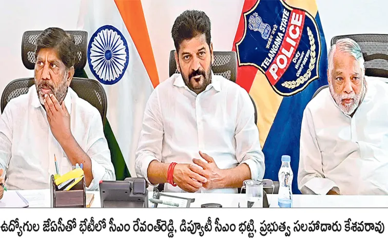 CM Revanth Reddy Says Telangana Government In Financial Troubles