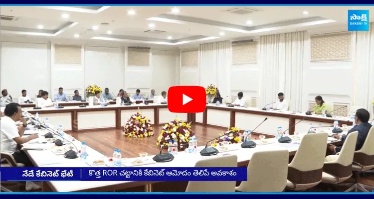 Telangana Cabinet Meeting Today