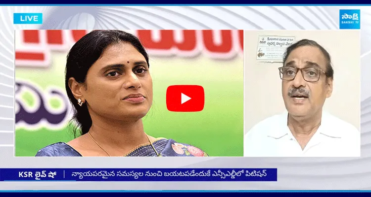 Analyst Krishnam Raju Revealing Shocking Facts About Sharmila