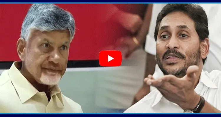 Chandrababu Naidu Diversion Politics