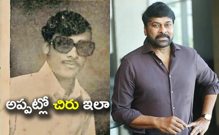 Chiranjeevi Completes 50 Years Of Acting, Post Goes Viral